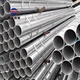 Hot Dipped Galvanized Seamless Pipe
