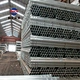 Hot Dipped Galvanized Seamless Pipe